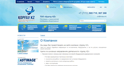 Desktop Screenshot of korgau.com