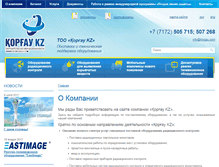 Tablet Screenshot of korgau.com